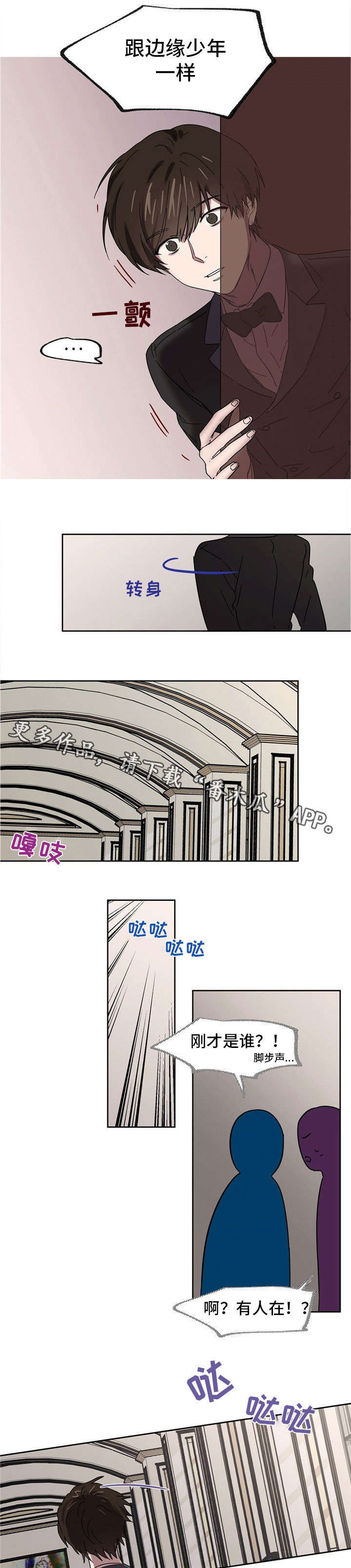 第29话0