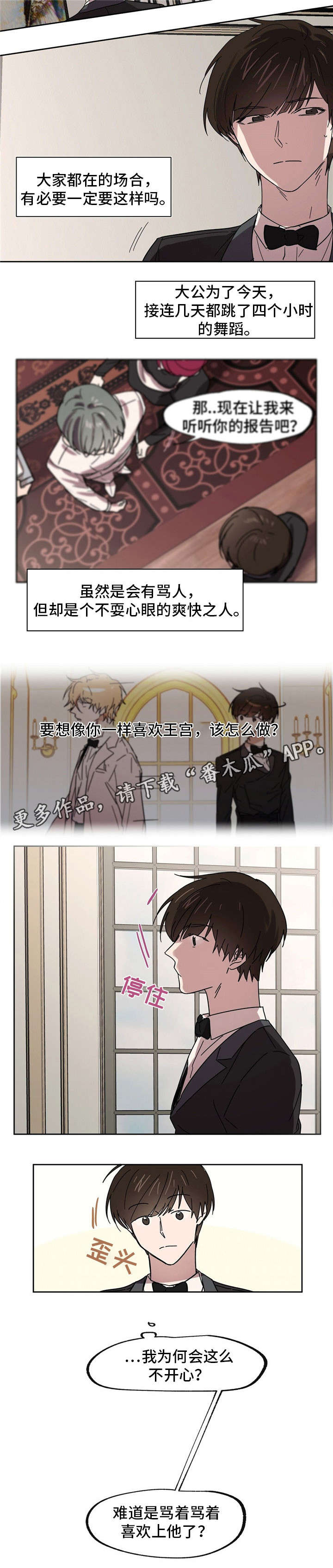 第29话1