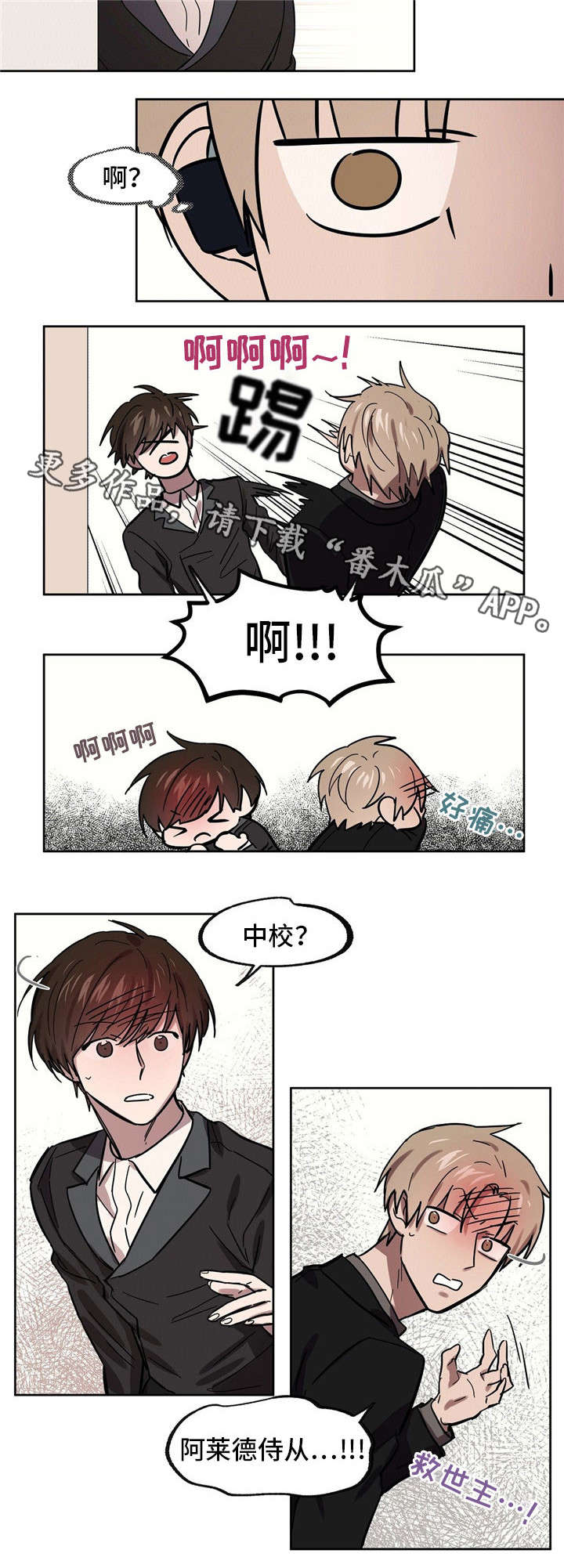 第29话6