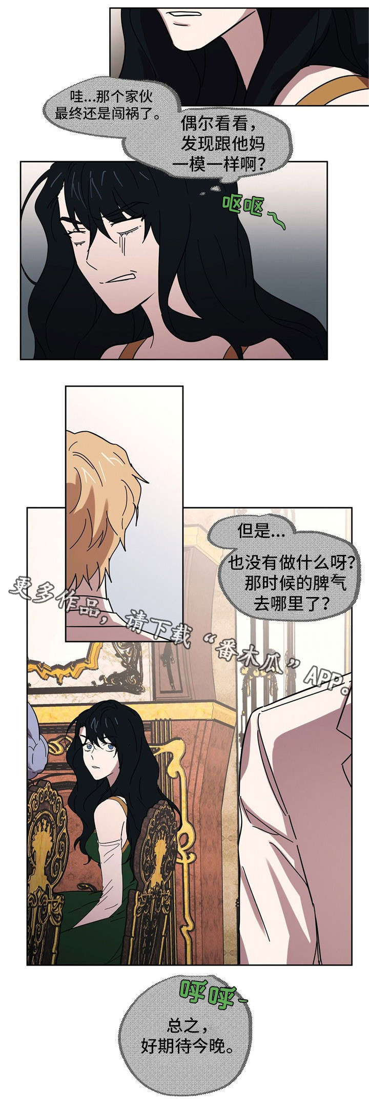第28话4