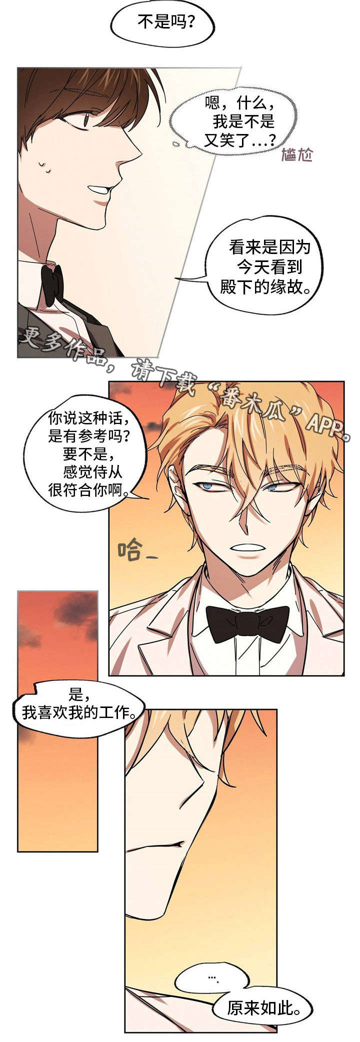 第27话2