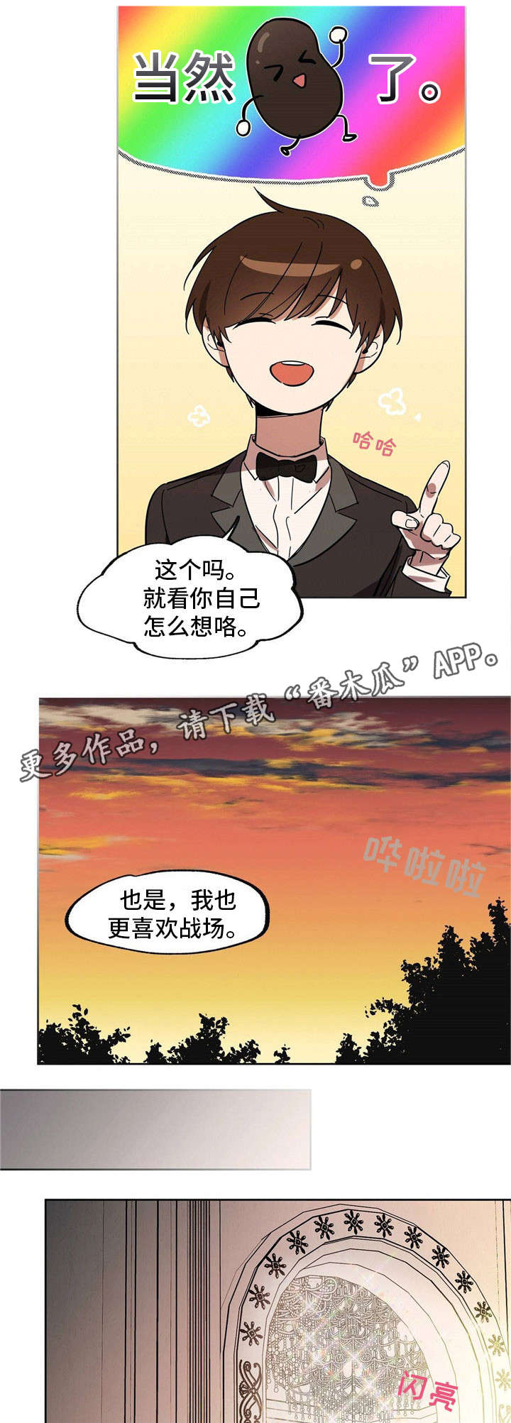第27话5