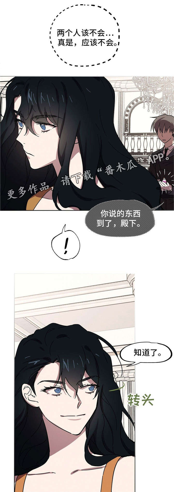 第27话7