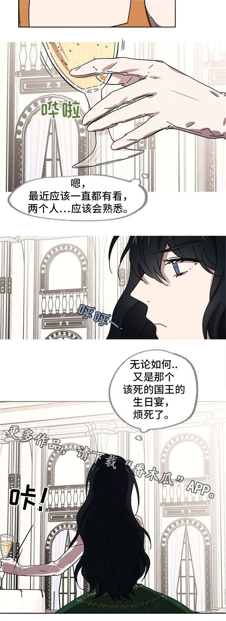 第27话8