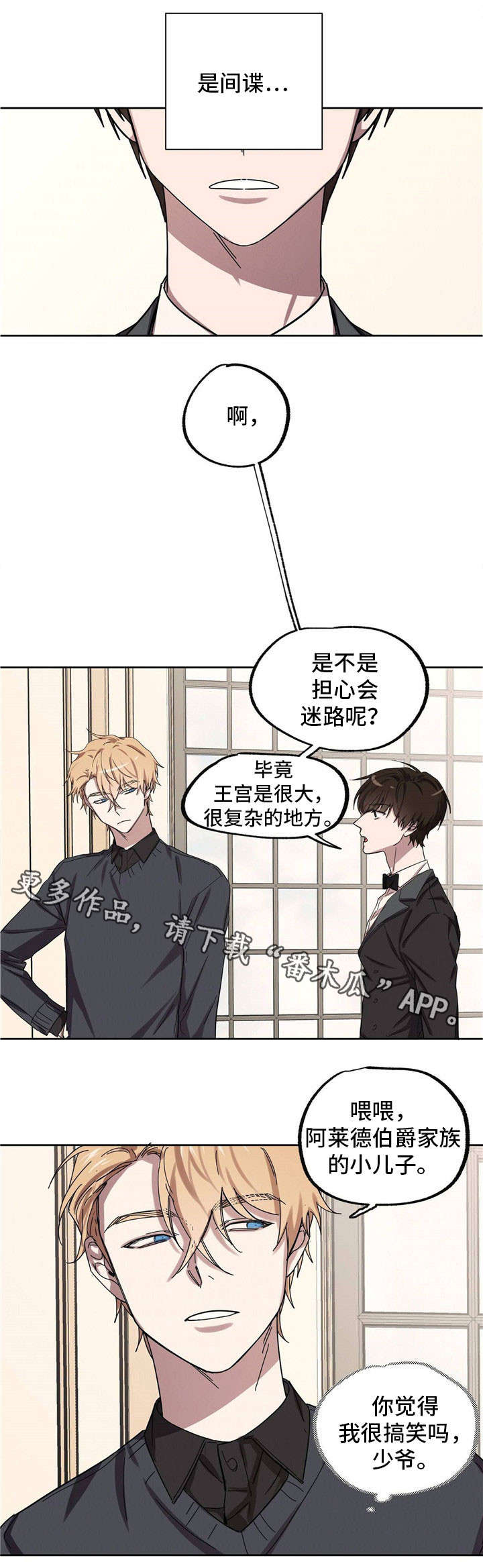 第26话1