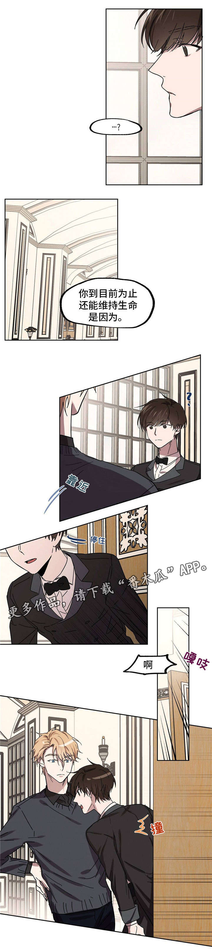 第26话2