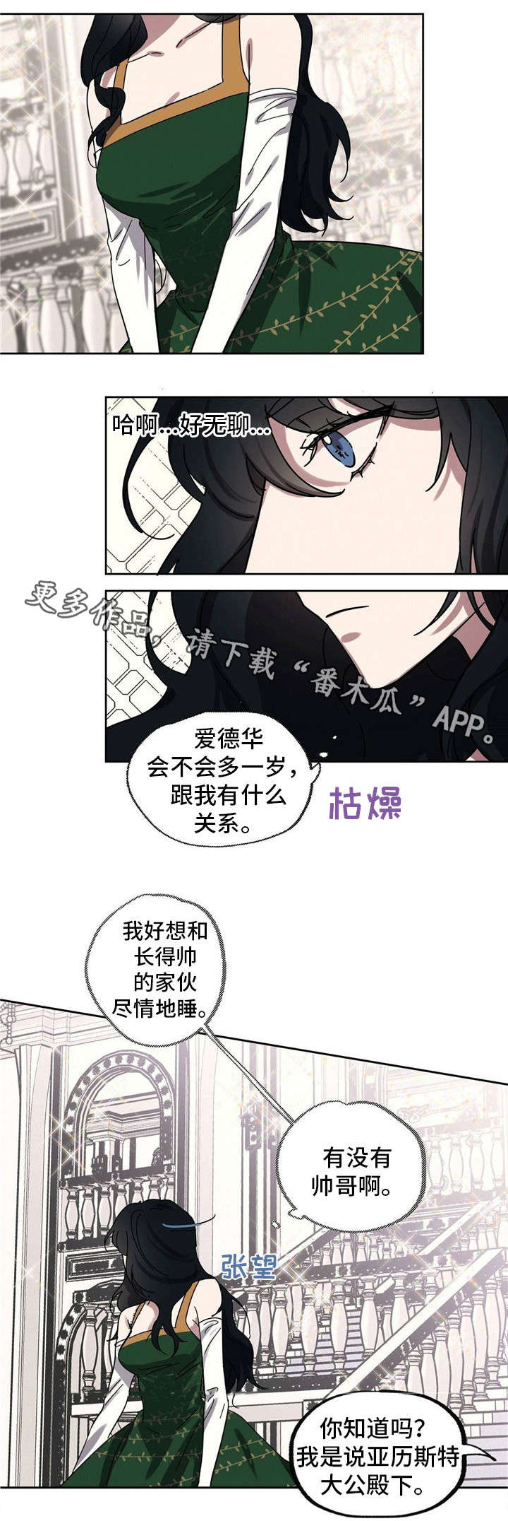 第26话5