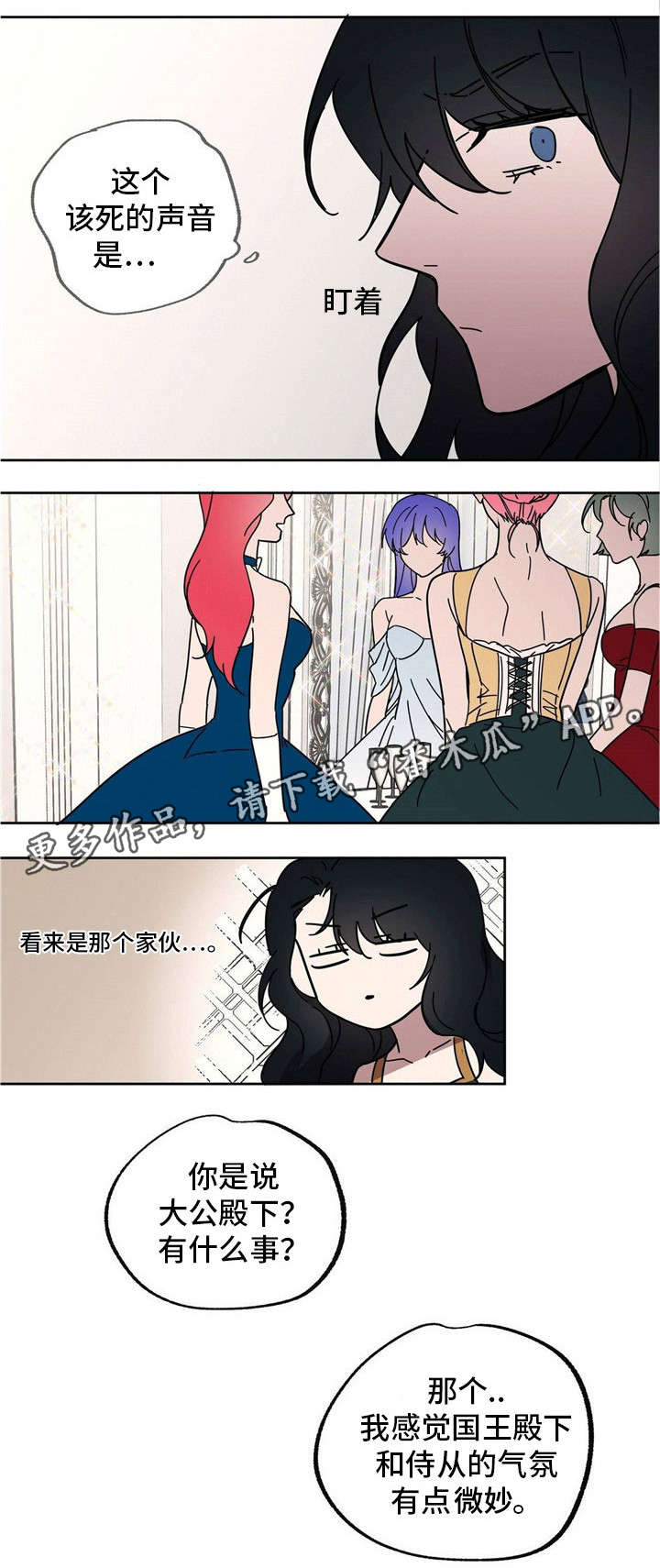 第26话6