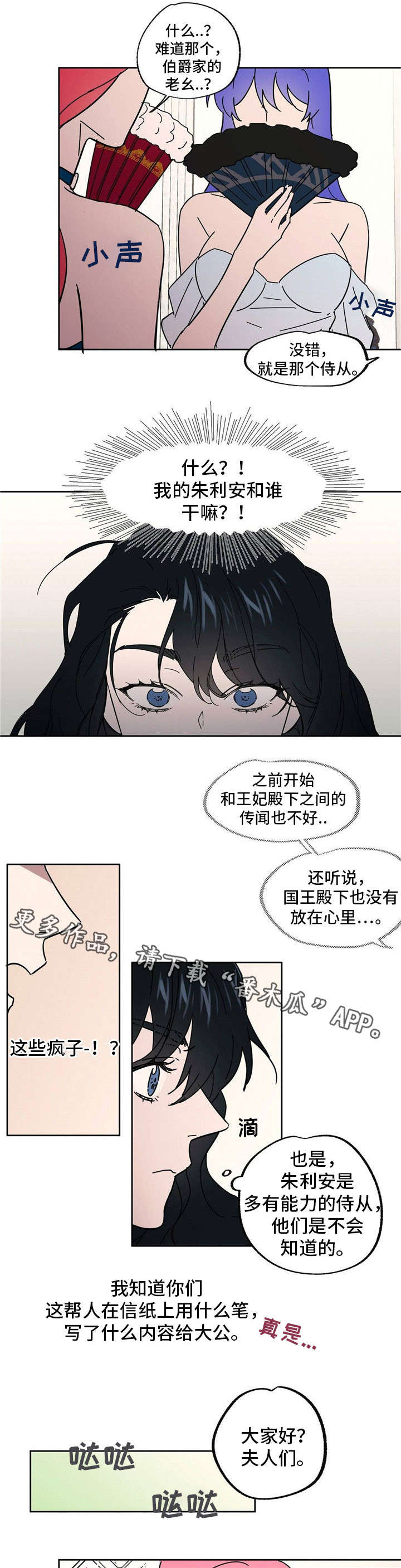 第26话7