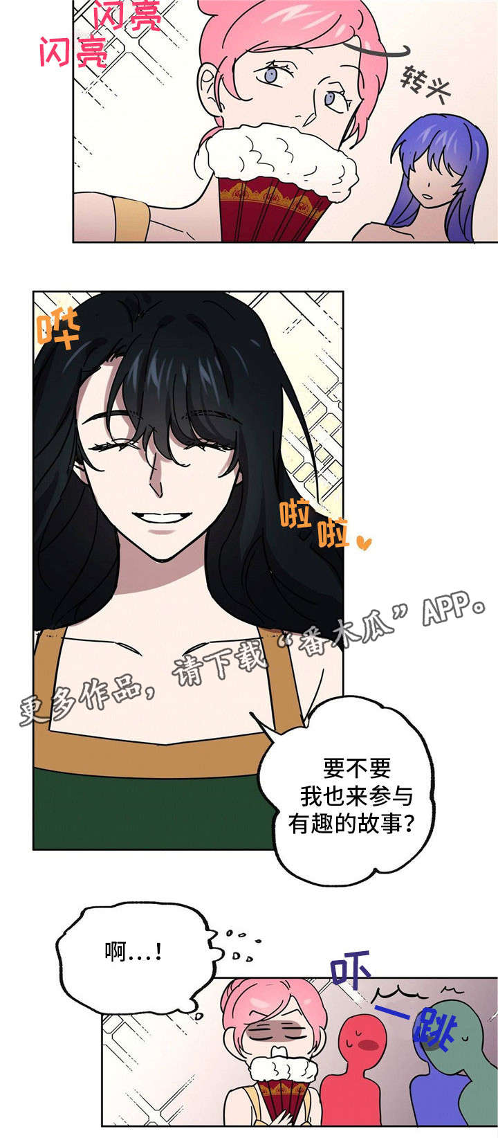 第26话8