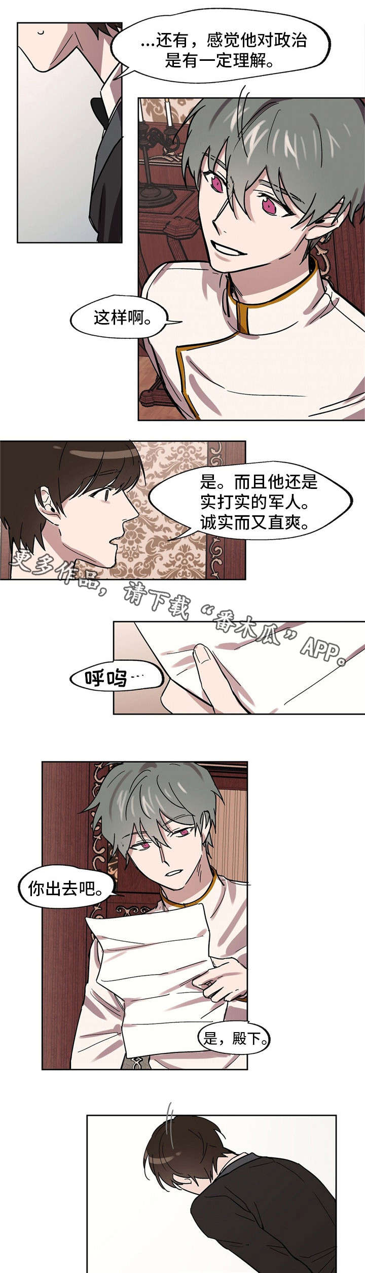 第25话0