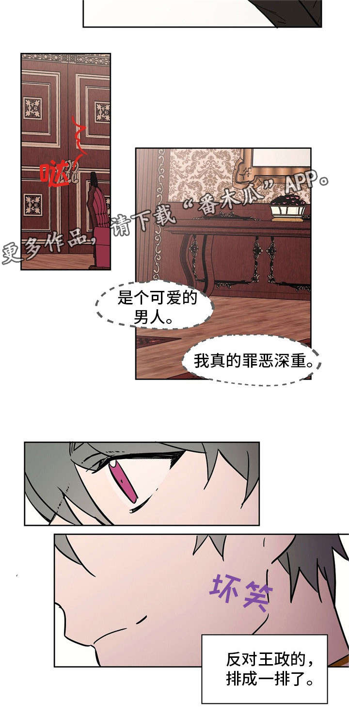 第25话1