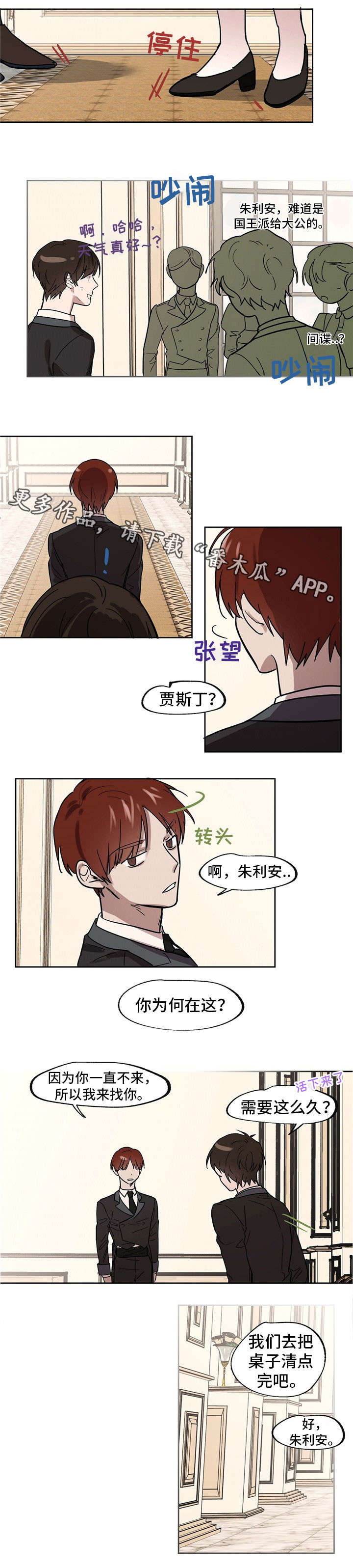 第25话2