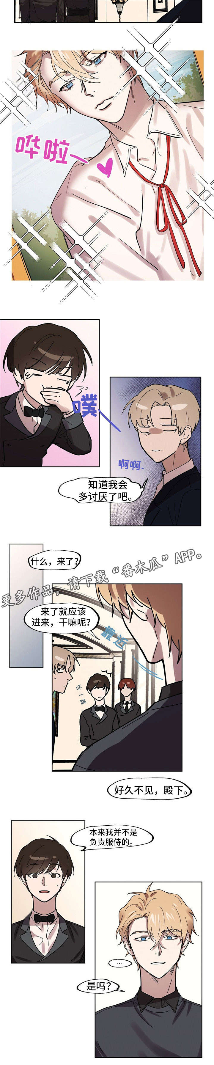 第25话5