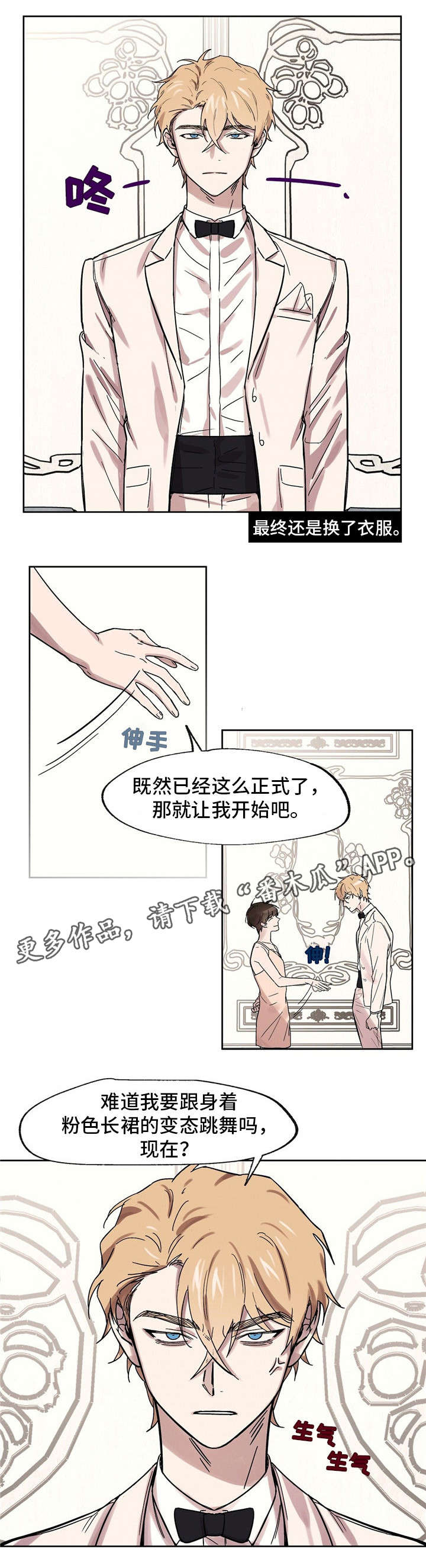 第24话0