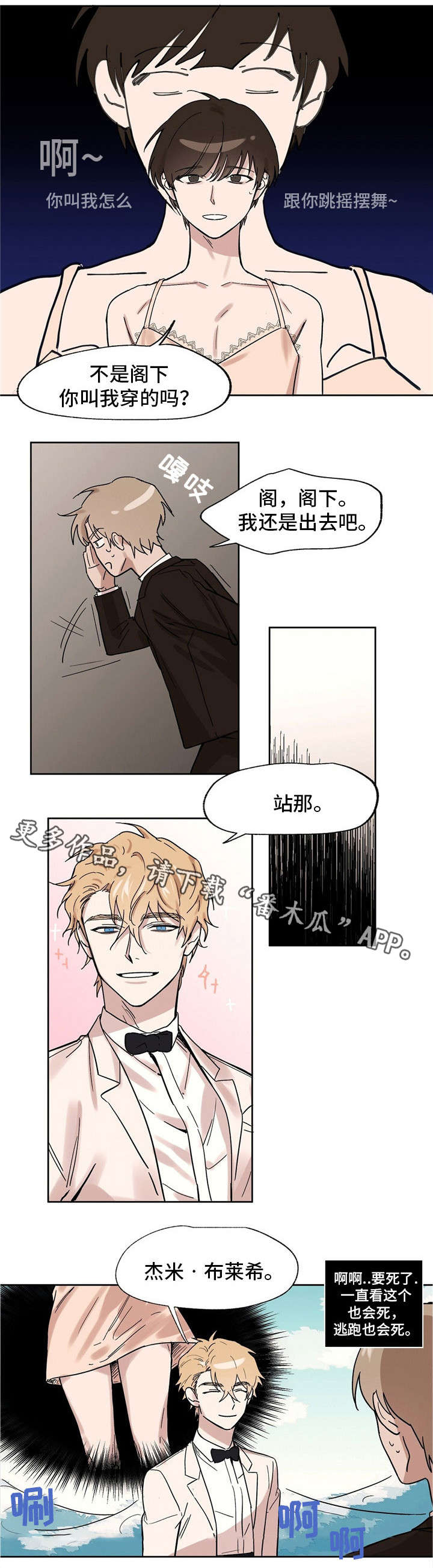第24话1