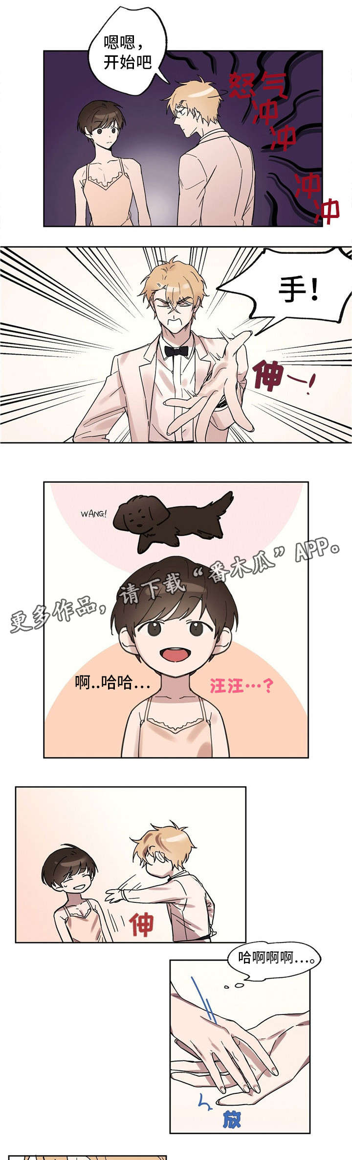 第24话2