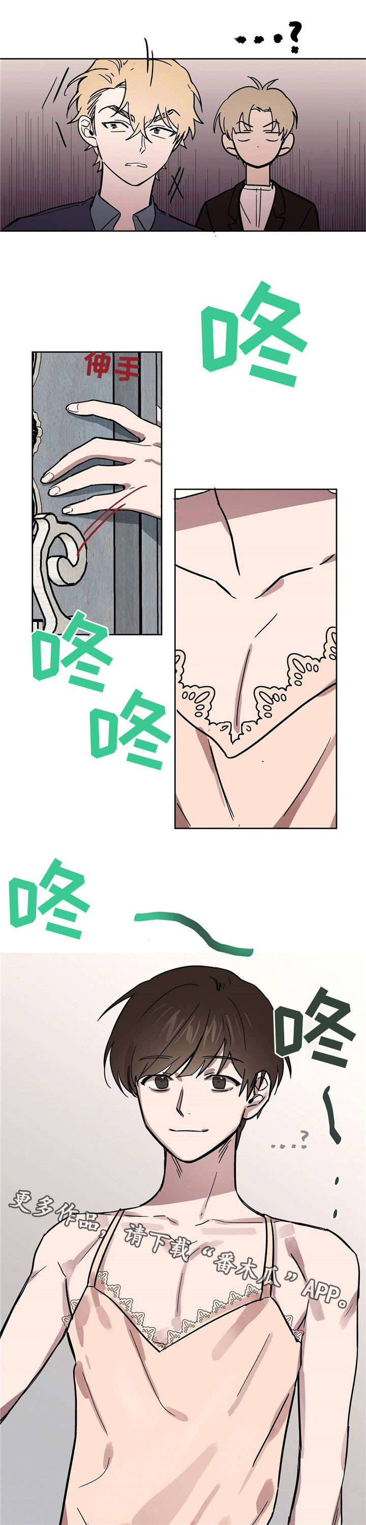 第23话10