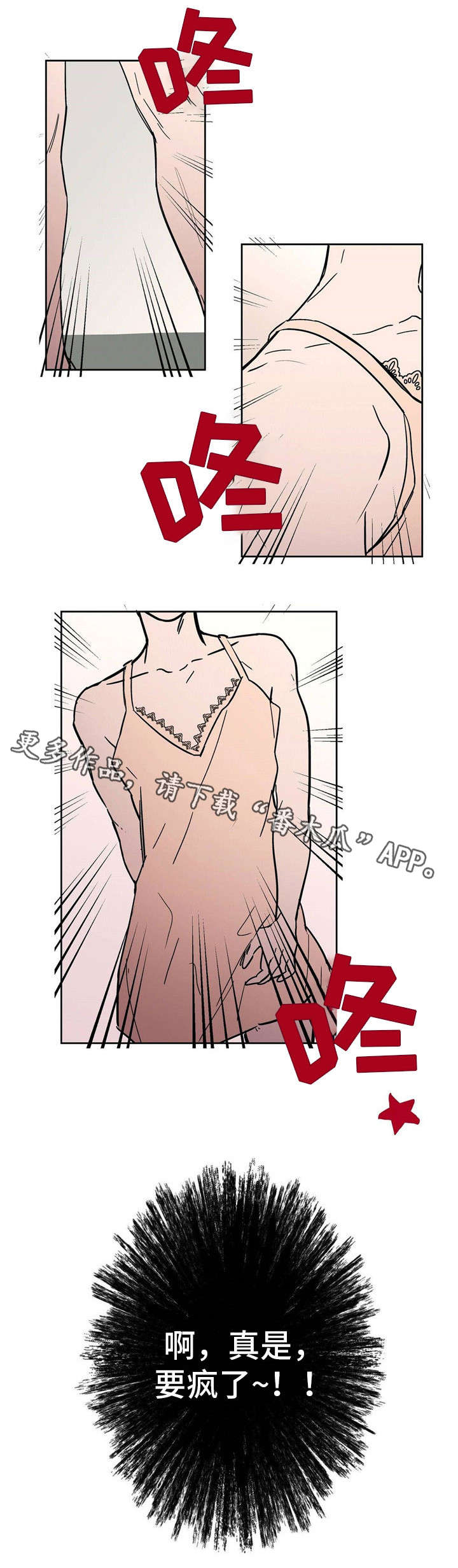 第23话12