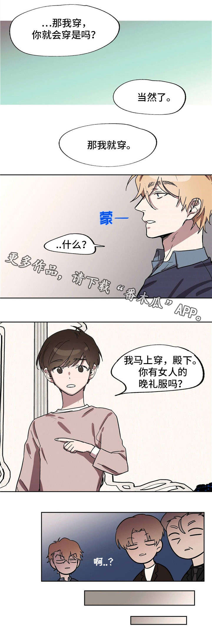 第23话2