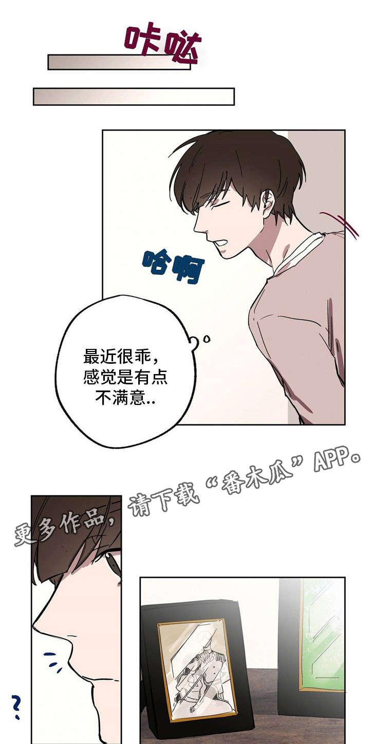 第23话3