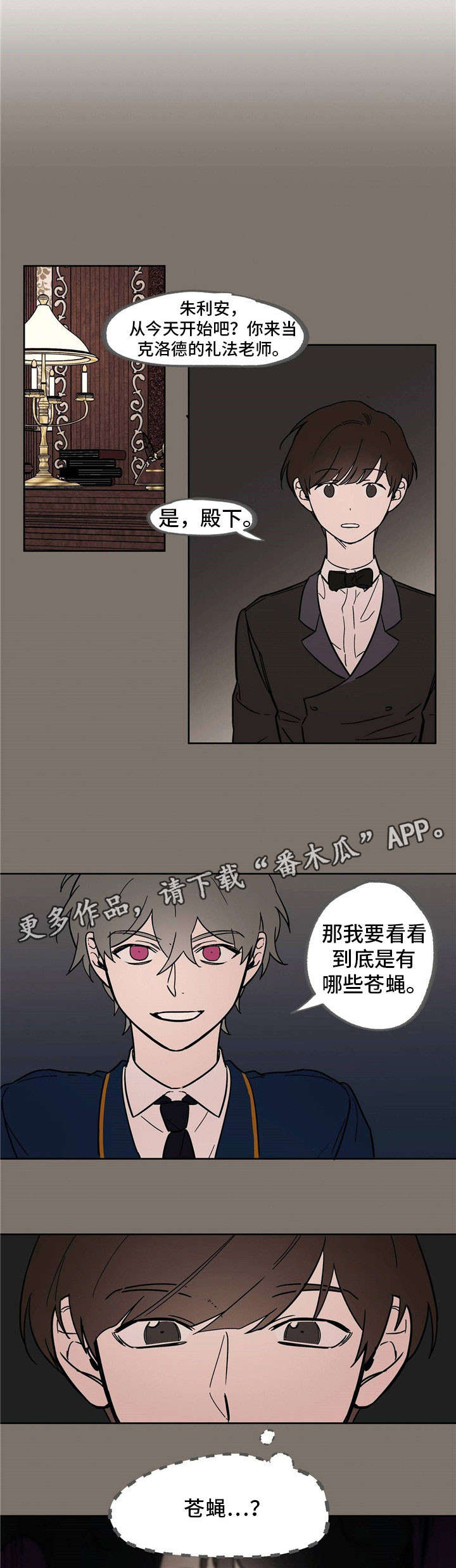 第23话5