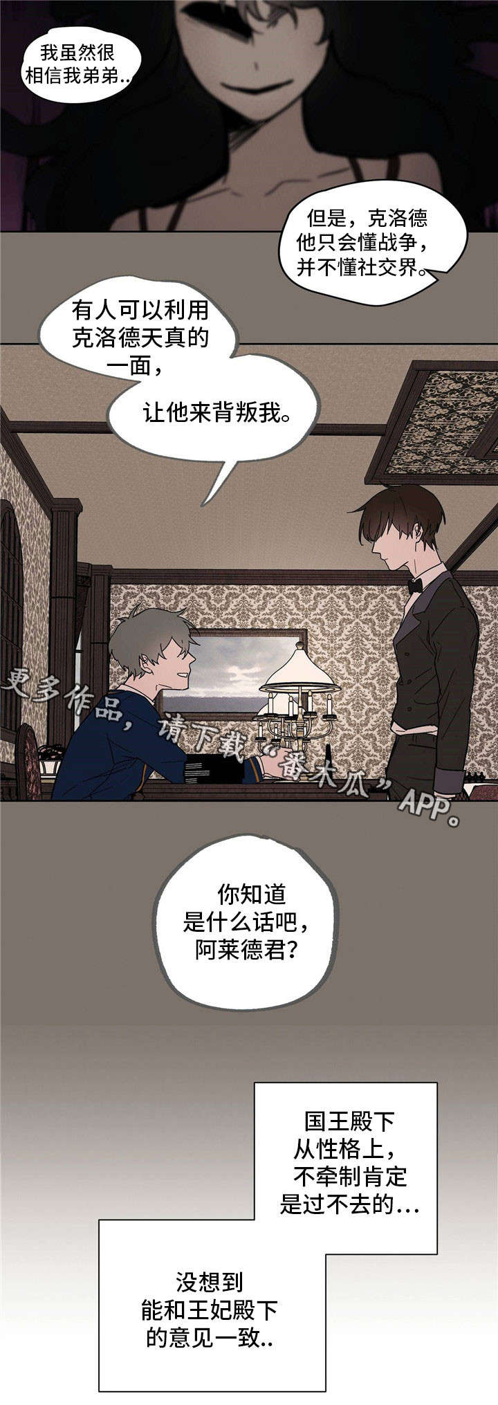 第23话6