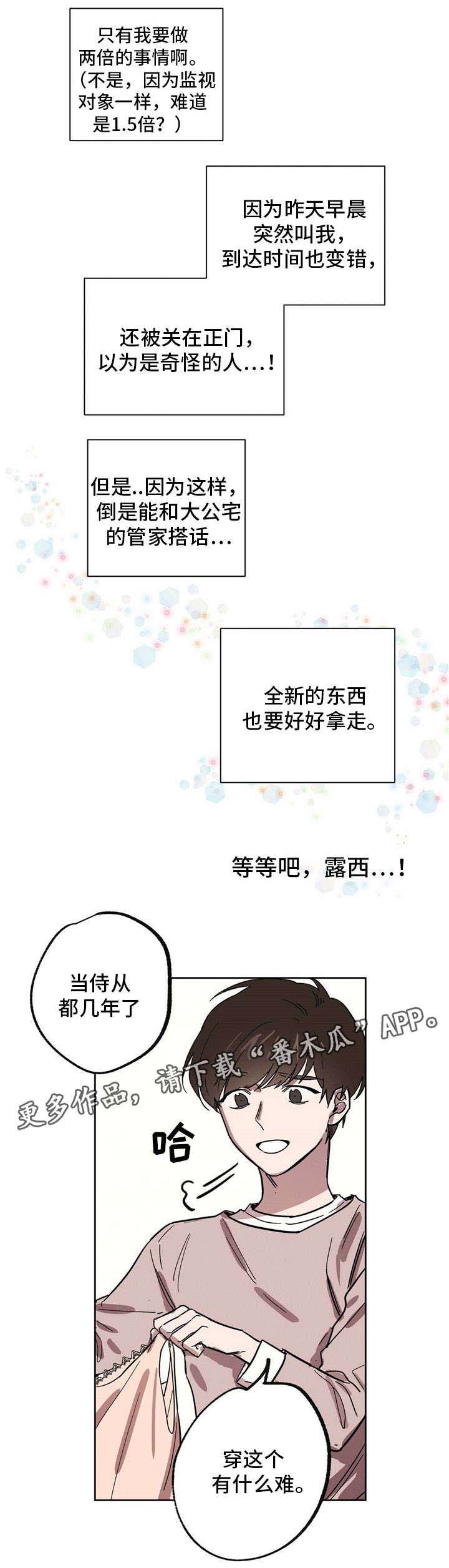 第23话7