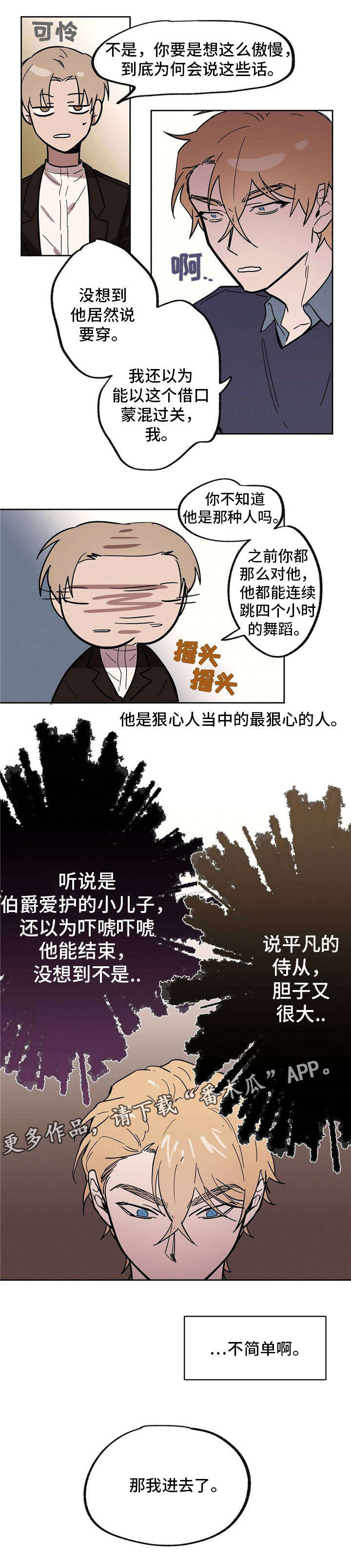 第23话9