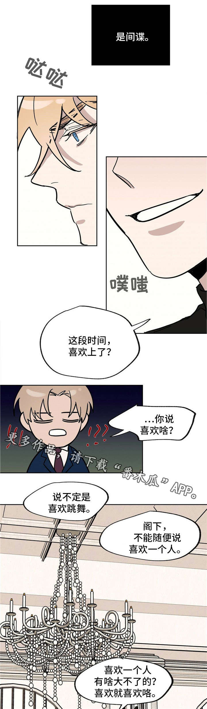 第22话1