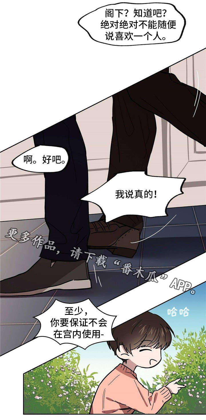 第22话3