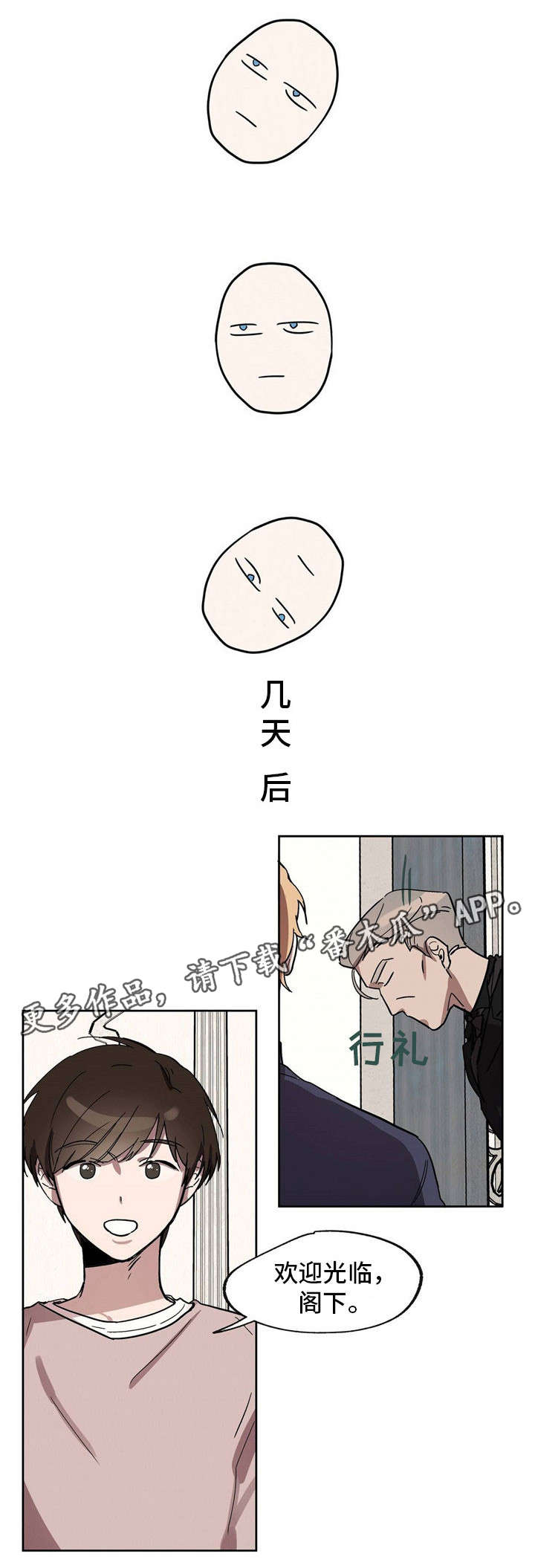 第22话4