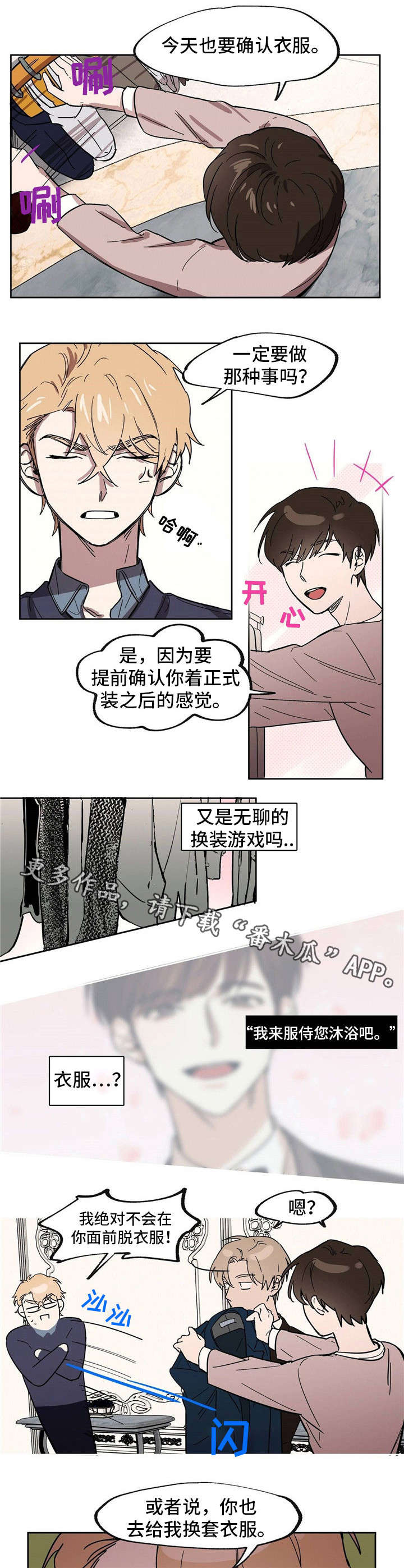 第22话7
