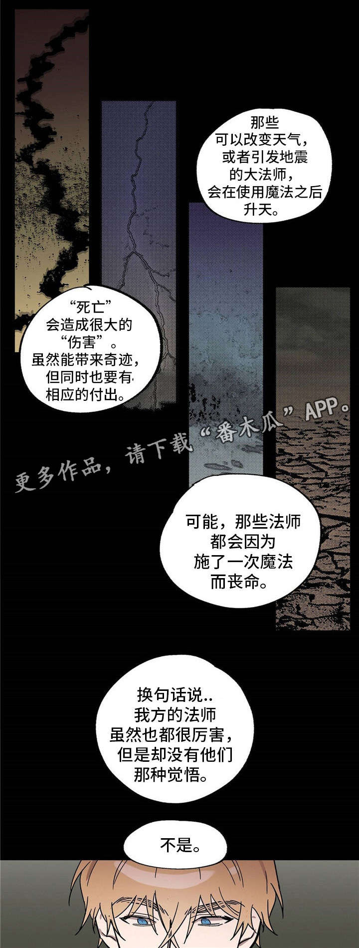 第21话0