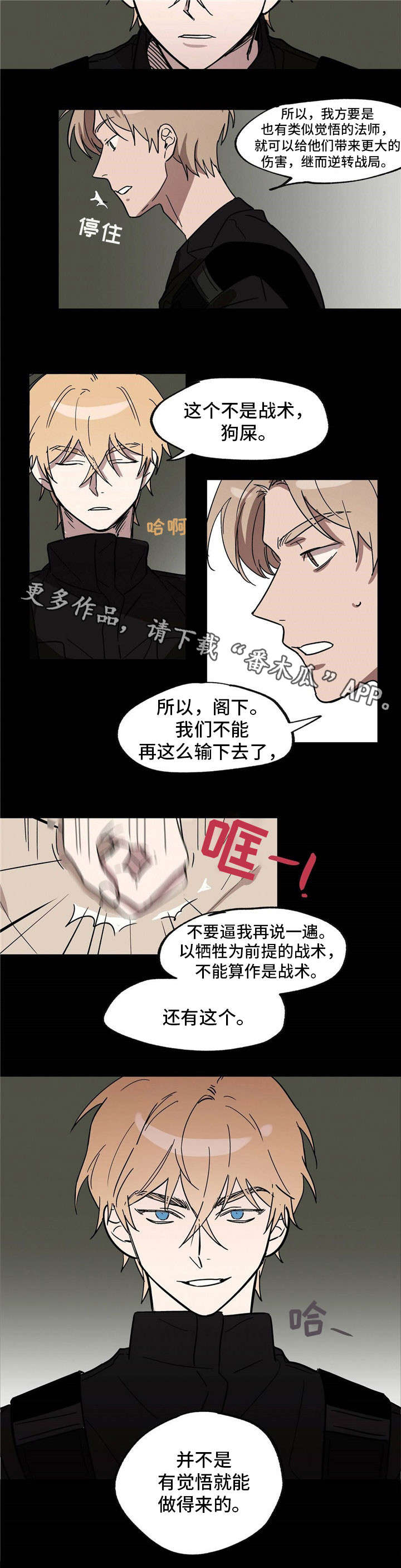 第21话1