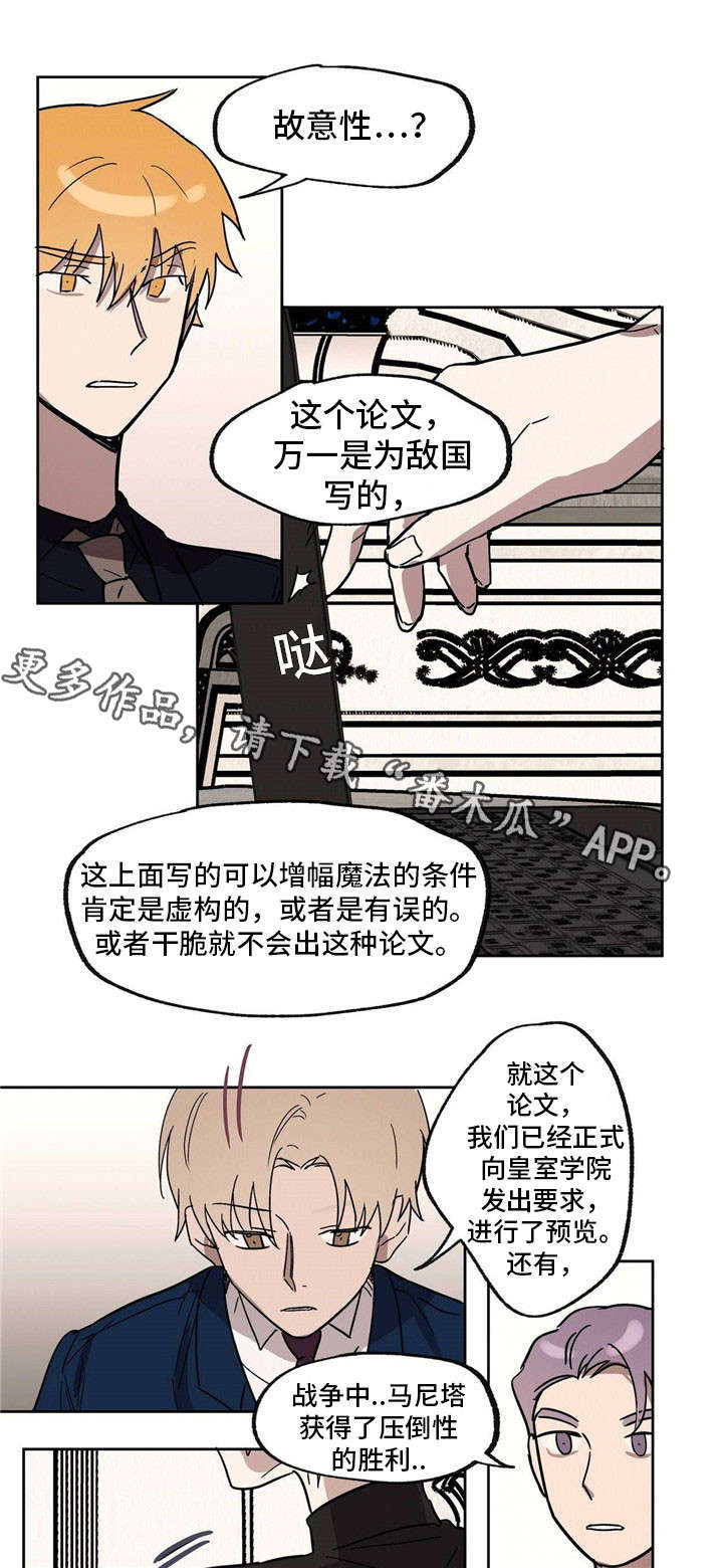 第21话5