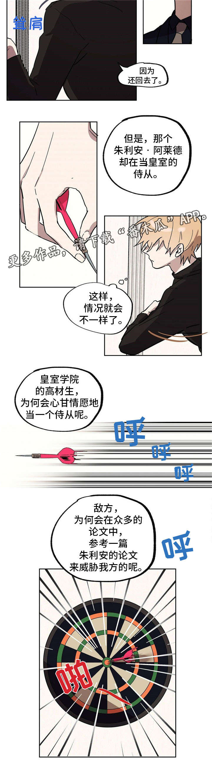 第21话6