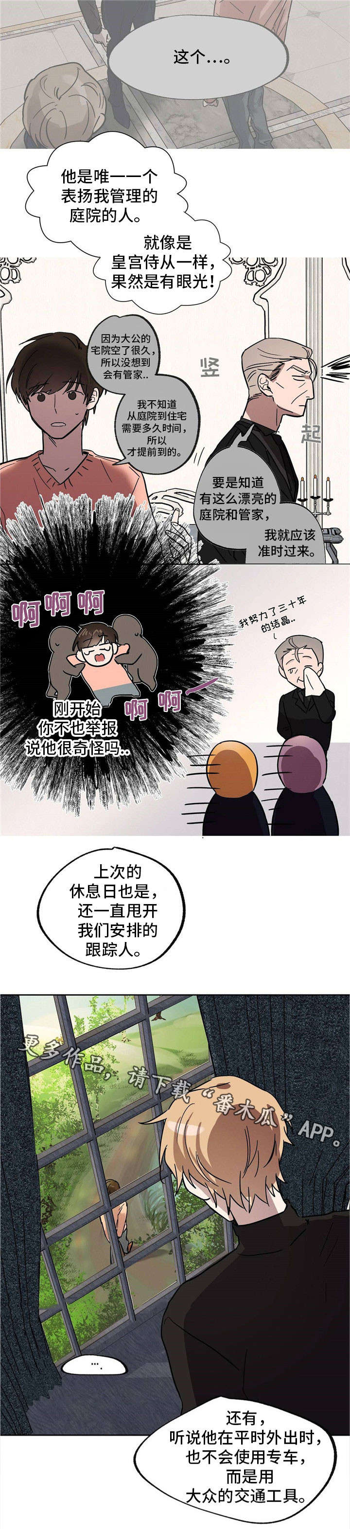 第21话9