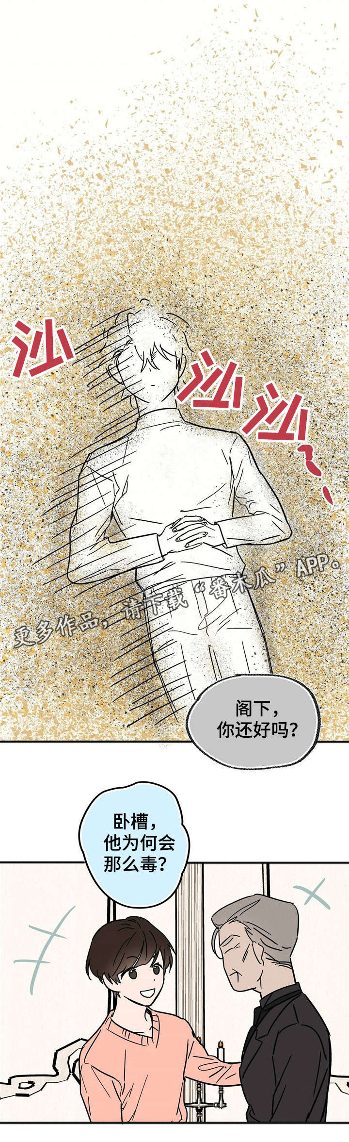 第20话0