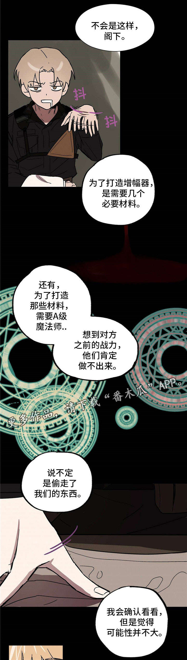 第20话10