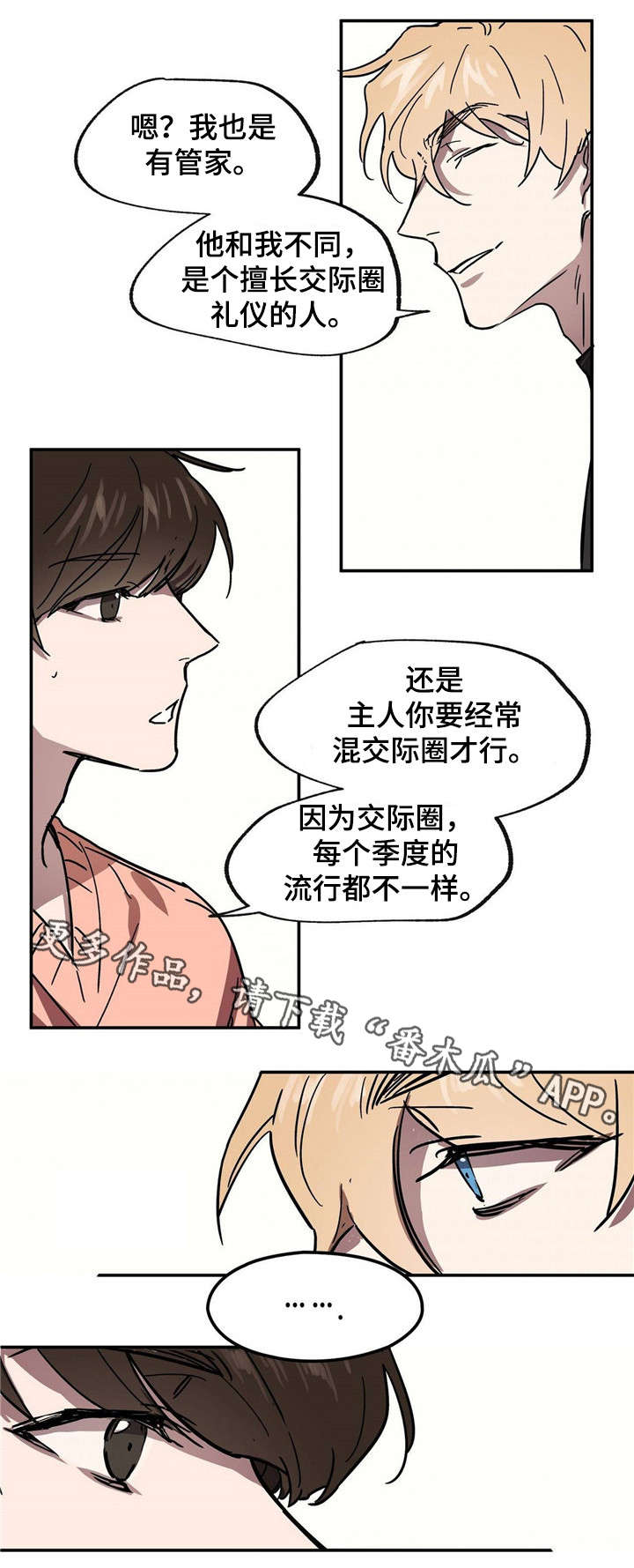 第20话5