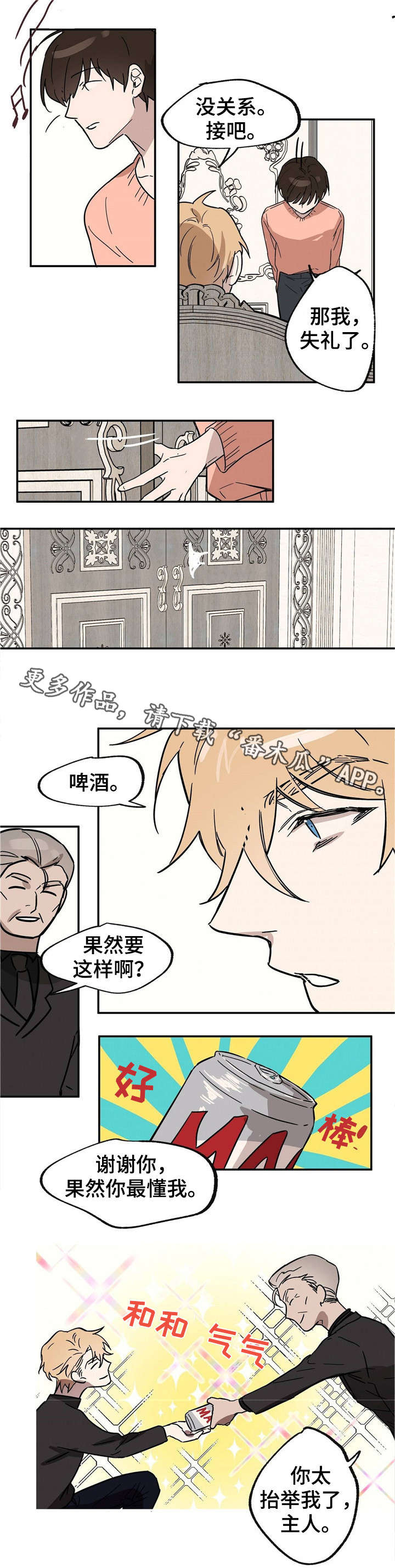 第19话1
