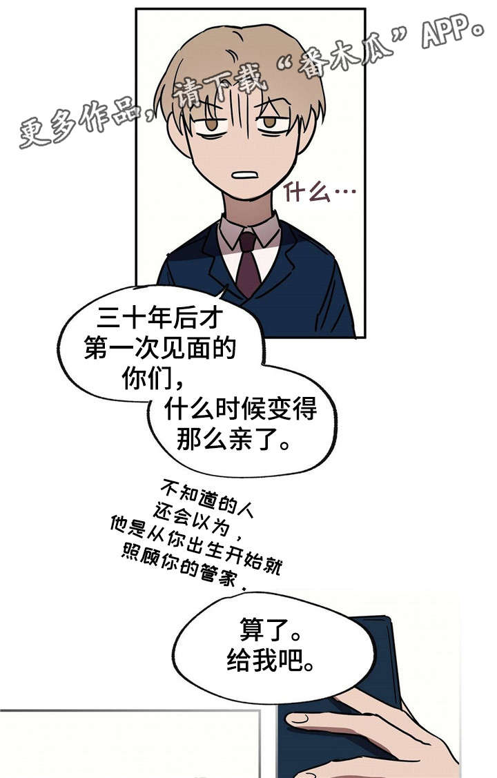 第19话2