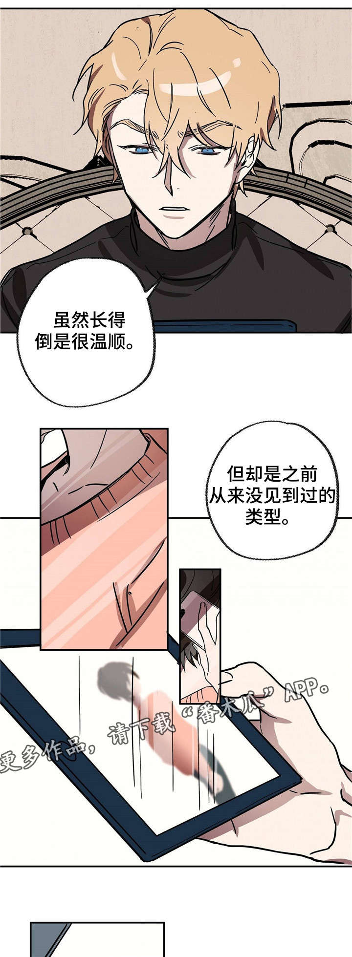第19话4