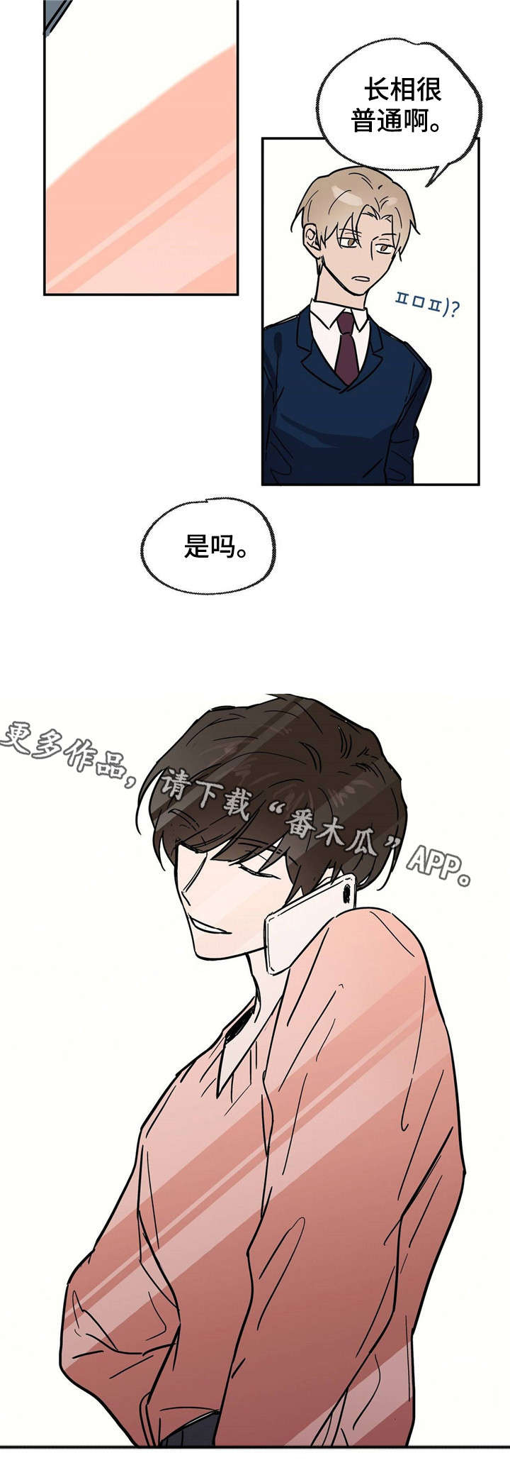 第19话5
