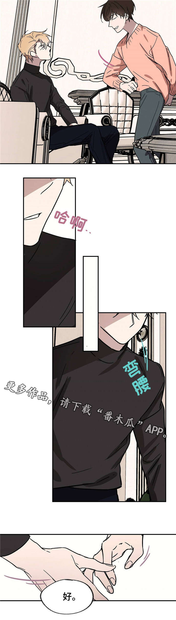 第19话7