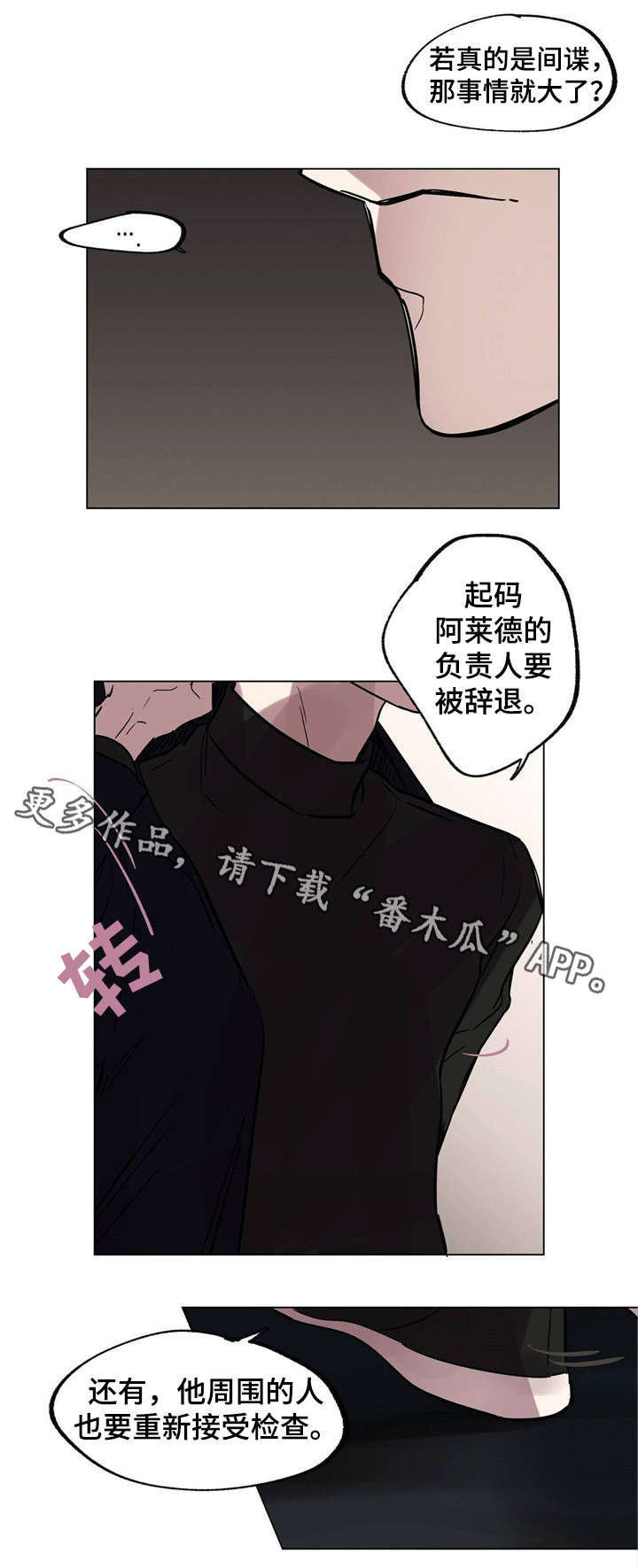 第18话0