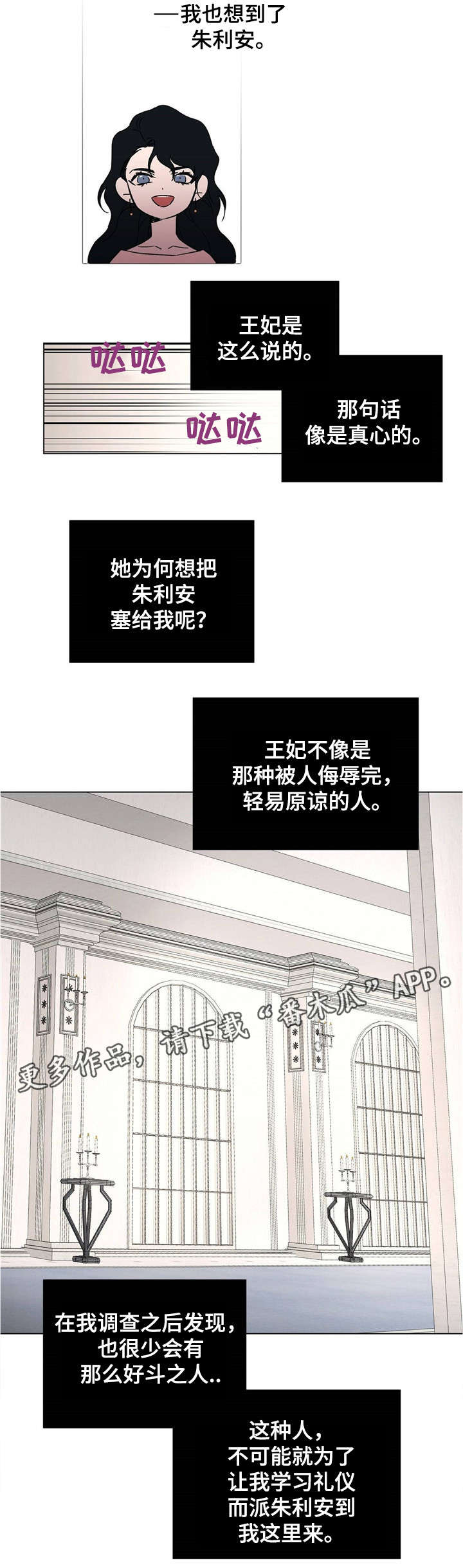第18话1