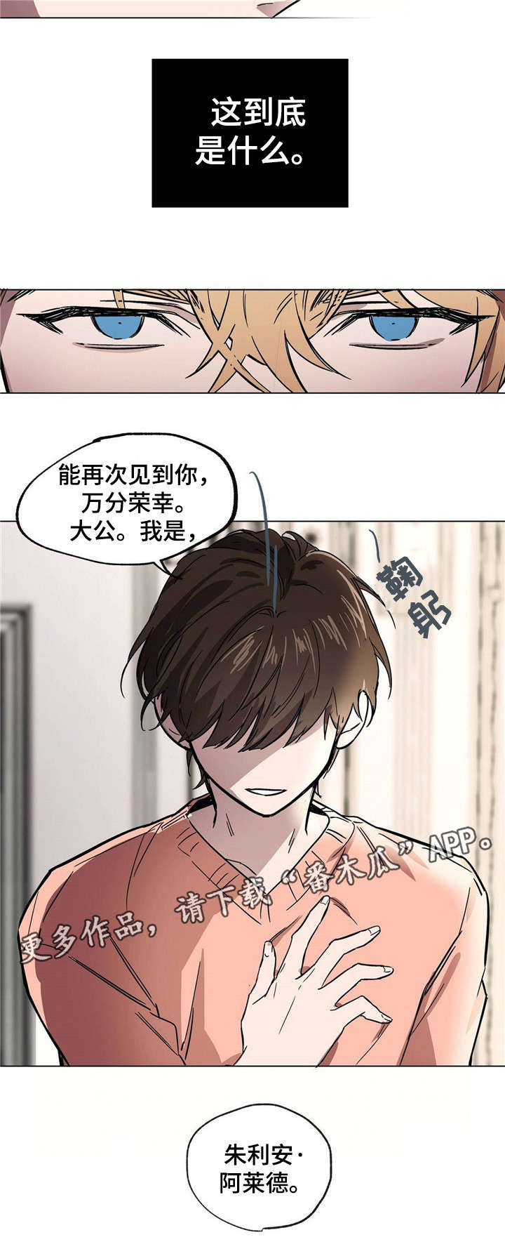 第18话3