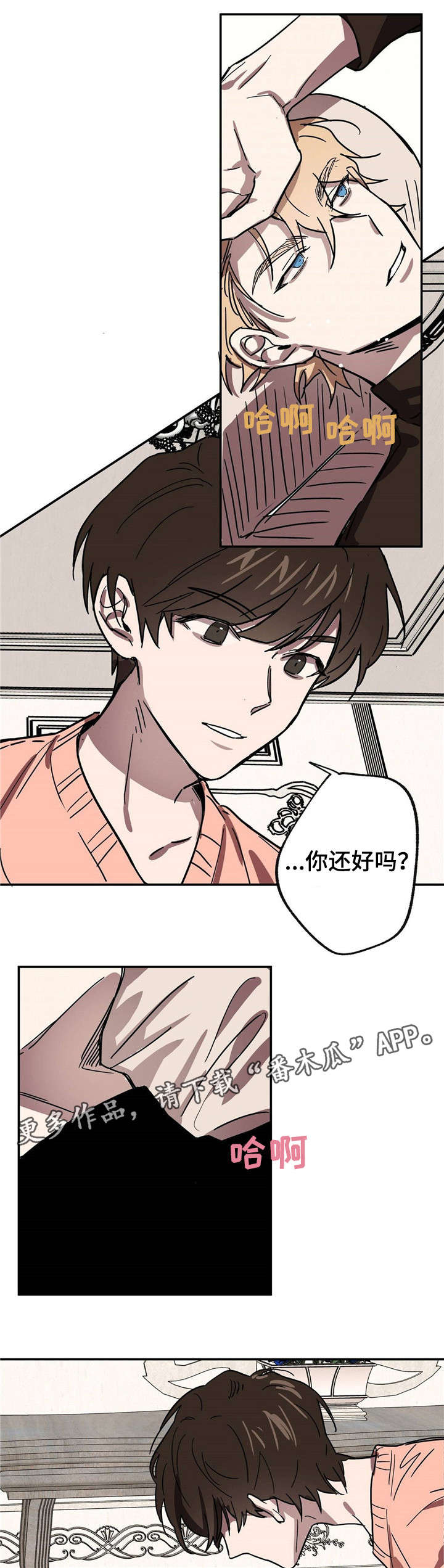 第18话6